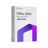Microsoft Office 2024 Professional Plus